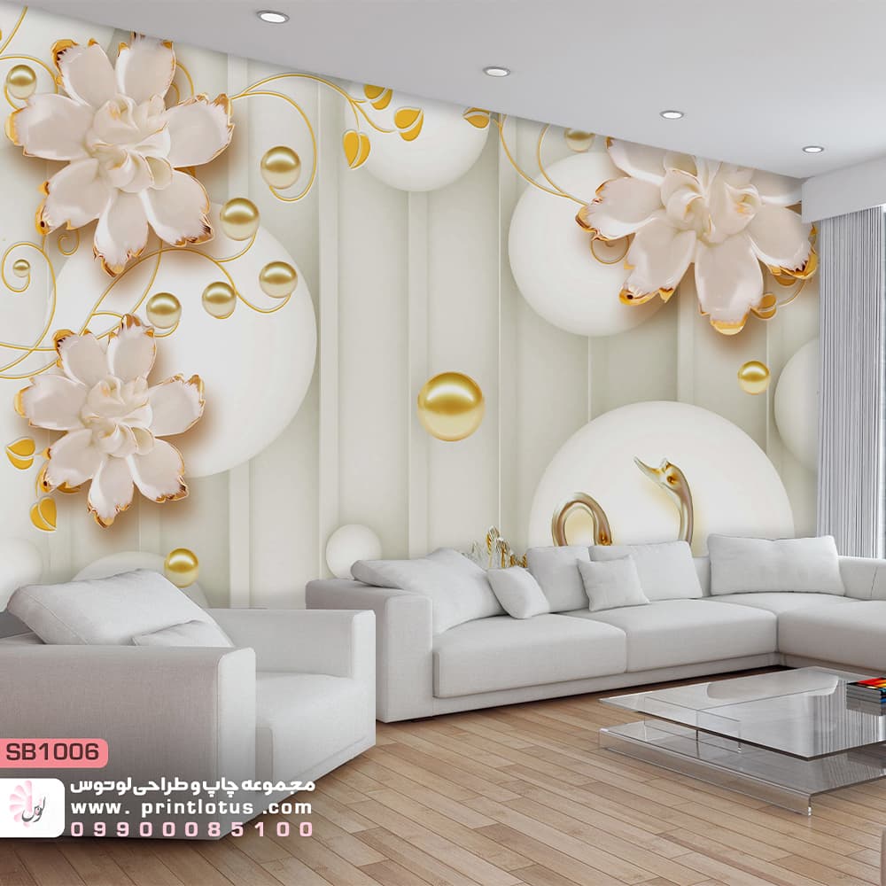 پوستر دیواری سه بعدی گل ، کد sb1006