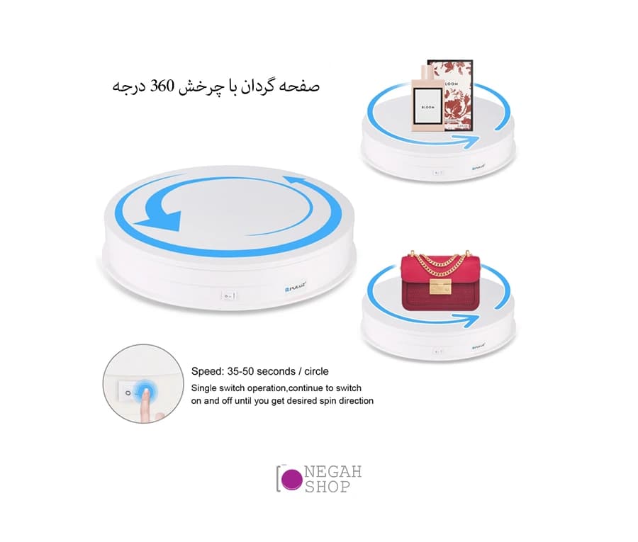 میز گردان عکاسی پلوز مدل 360 درجه مدل Puluz PU3049 — تصویر ۴