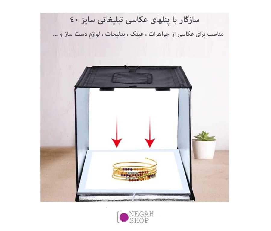 لایت باکس عکاسی از محصولات Puluz PU5040 ابعاد 40 سانتی متر — تصویر ۴