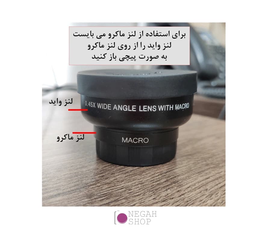 کیت لنز گوشی موبایل Zomei 0.45X — تصویر ۲