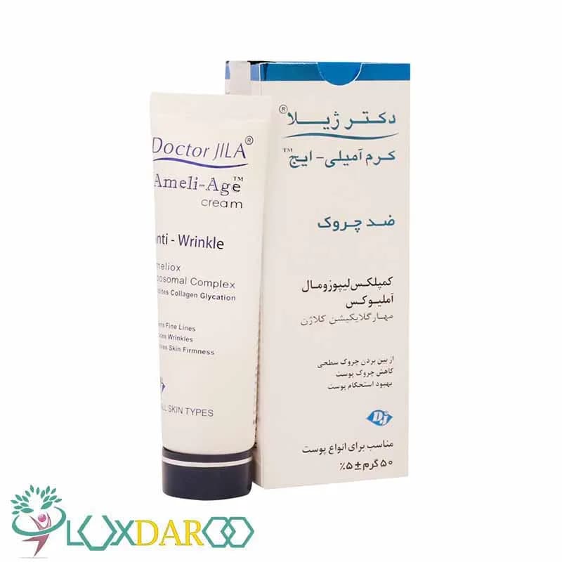 کرم ضد چروک انواع پوست دکتر ژیلا 50 گرم