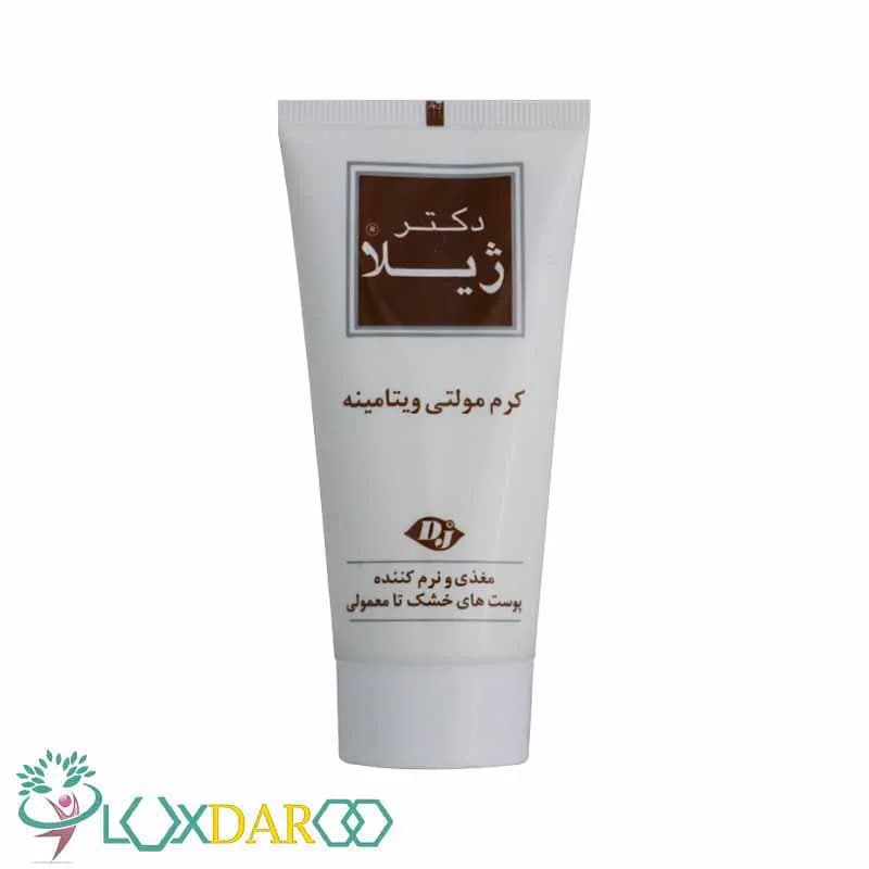 کرم مولتی ویتامین پوست خشک دکتر ژیلا