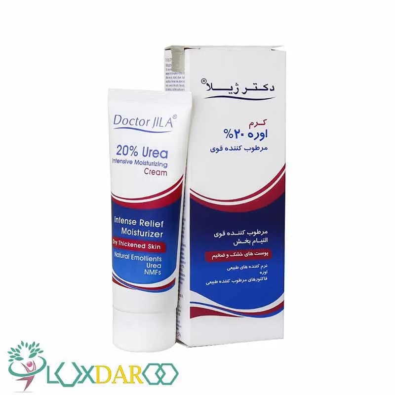 کرم مرطوب کننده قوی حاوی اوره 20% دکتر ژیلا