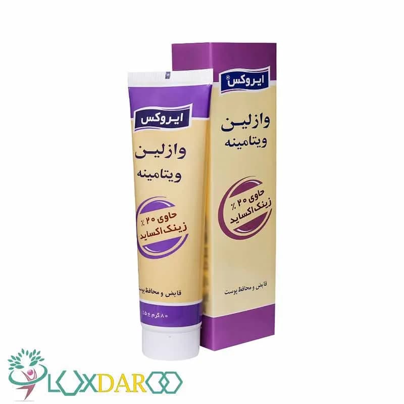 وازلین ویتامینه ایروکس حاوی زینک اکساید 20 درصد 80 گرم