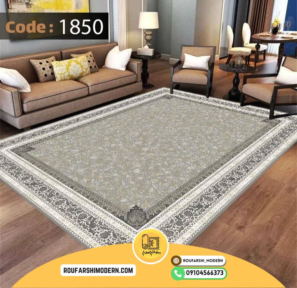 فرشینه نمدی رویه مخمل با نمد 1000 گرم | لوکس و با دوام RH 1850 — تصویر ۲