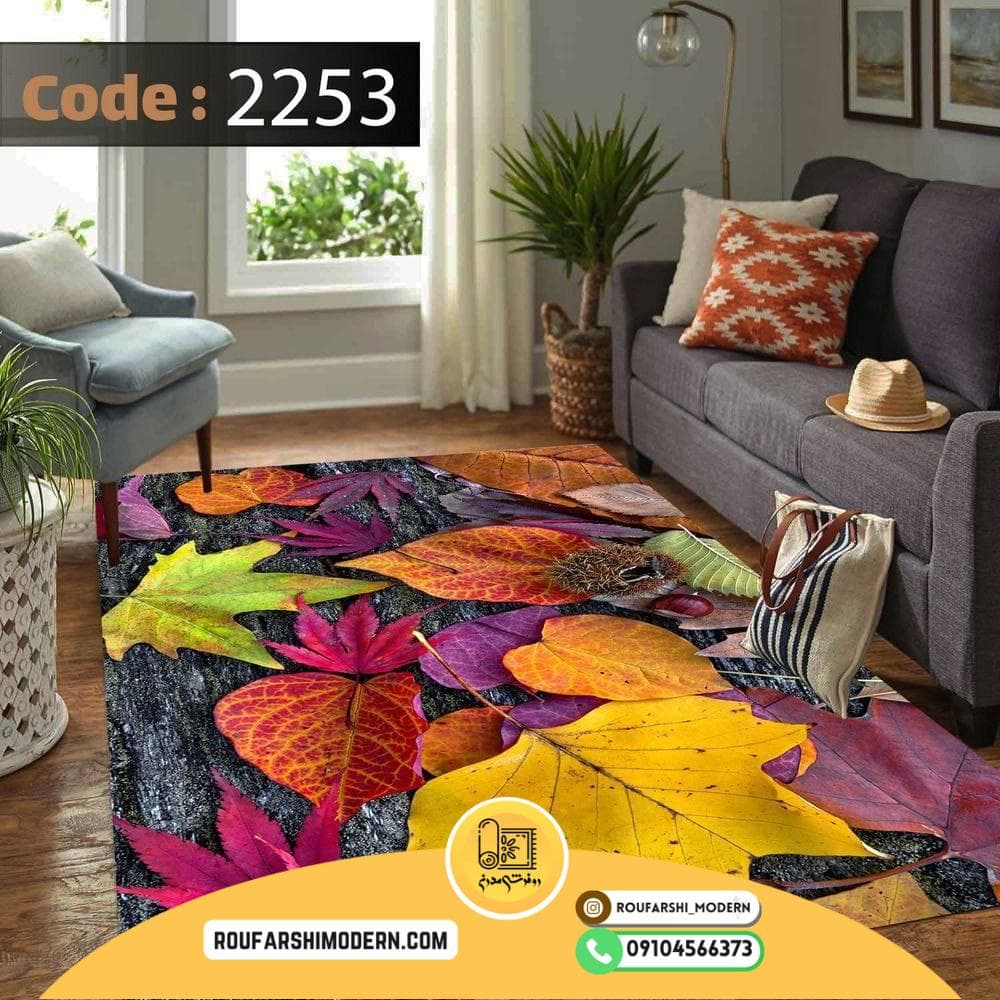 فرشینه نمدی رویه مخمل با نمد 1000 گرم | لوکس و با دوام RH2253 — تصویر ۵