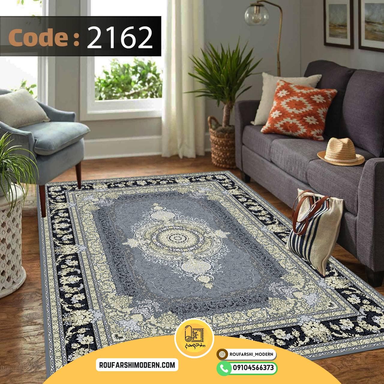 روفرشی کشدار(کاور فرش) و فرشینه کد RH 2162 — تصویر ۶