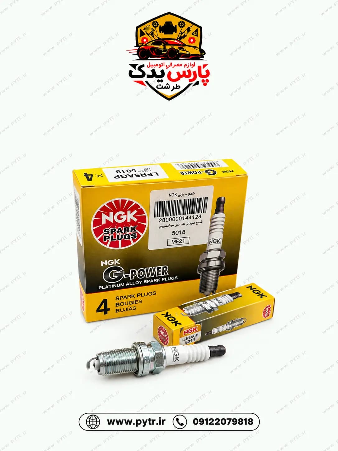 شمع پایه بلند سوزنی NGK مدل 5018 مناسب تاراTU5