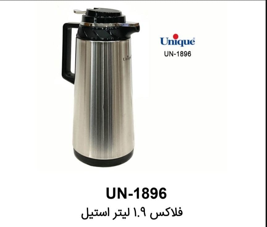 فلاسک 1.9لیتر یونیک کد UN-1896