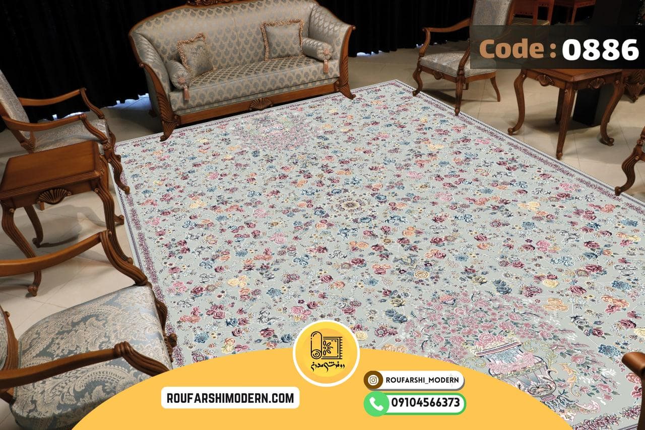 فرشینه / کاور فرش و روفرشی کش طرح کد ۰۸۸۶