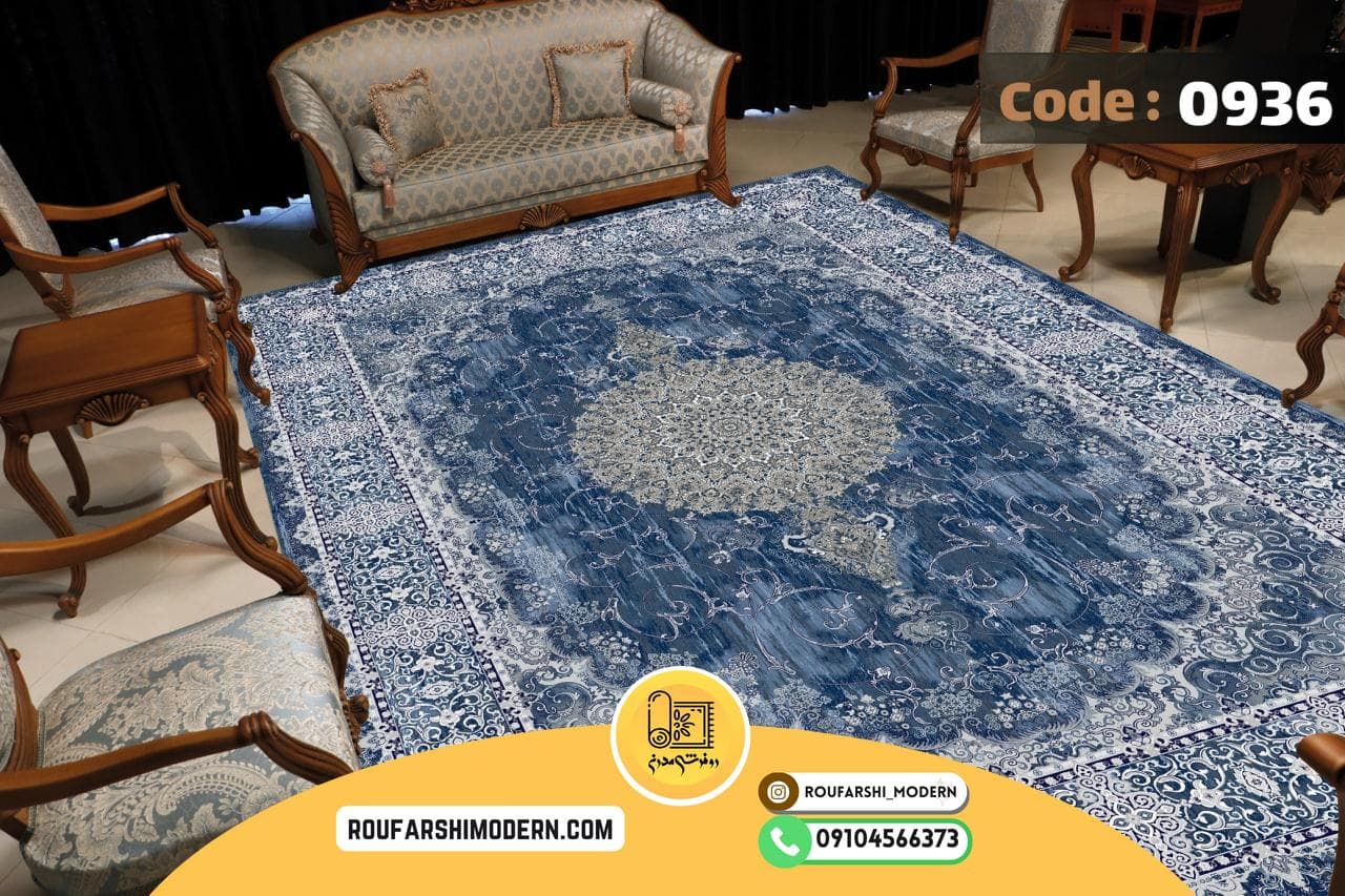 فرشینه / کاور فرش و روفرشی کشدار طرح مدرن زیبا رنگ آبی کد ۰۹۳۶ — تصویر ۲