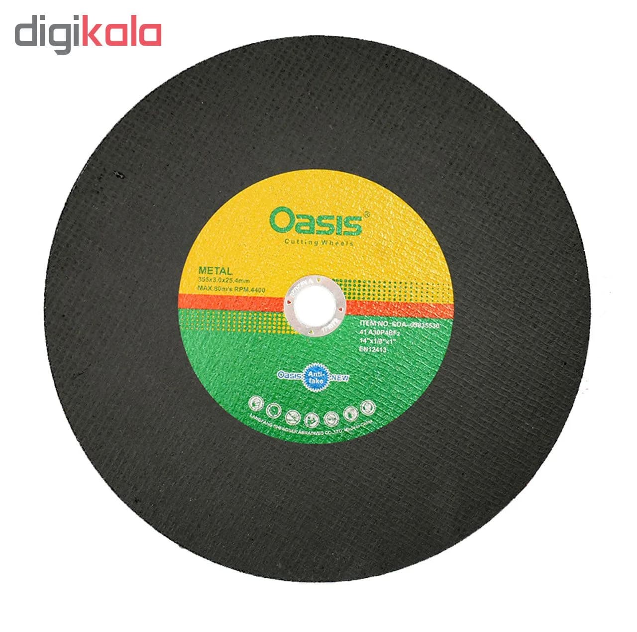 صفحه برش پروفیل اوسیس مدل SOA-09835530 — تصویر ۲