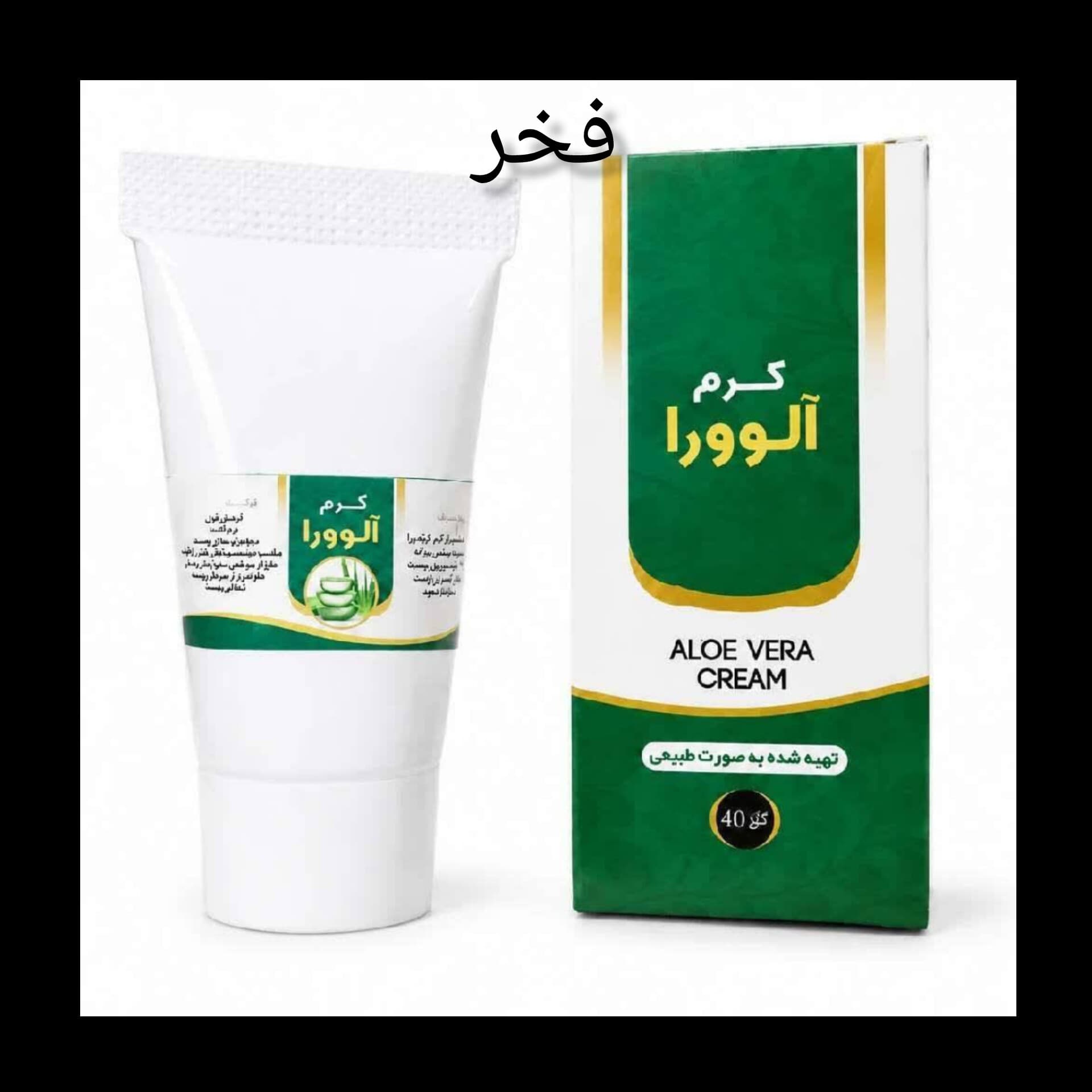 کرم آلوئورا
