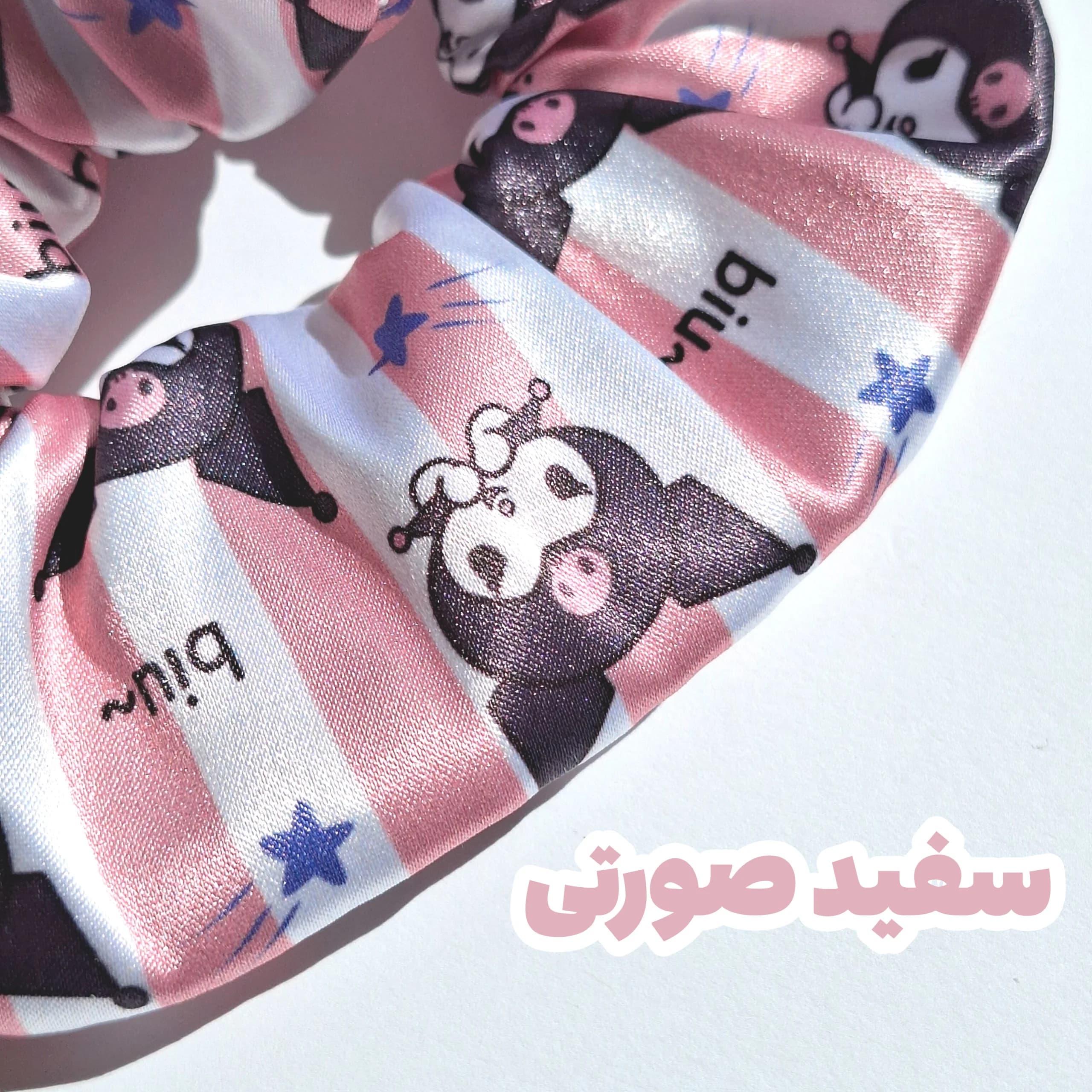 اسکرانچی ساتن طرح کرومی — تصویر ۳