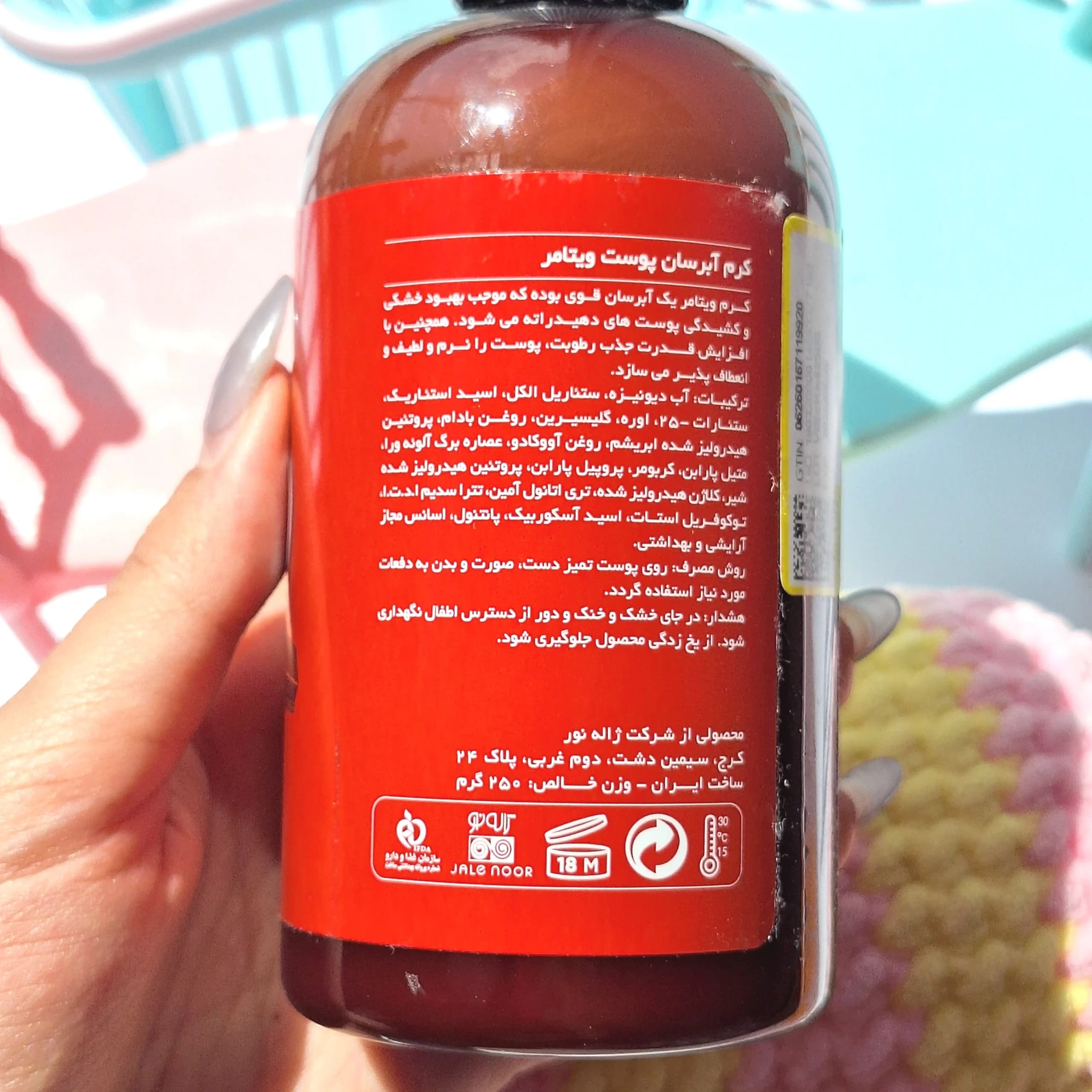 کرم دست پمپی مدل کیت کت — تصویر ۲