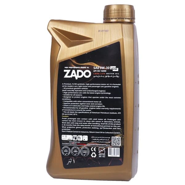 روغن موتور تمام سنتتیک زادو ULTRA EXTREME SAE 5W-30 SN حجم 1 لیتر — تصویر ۳