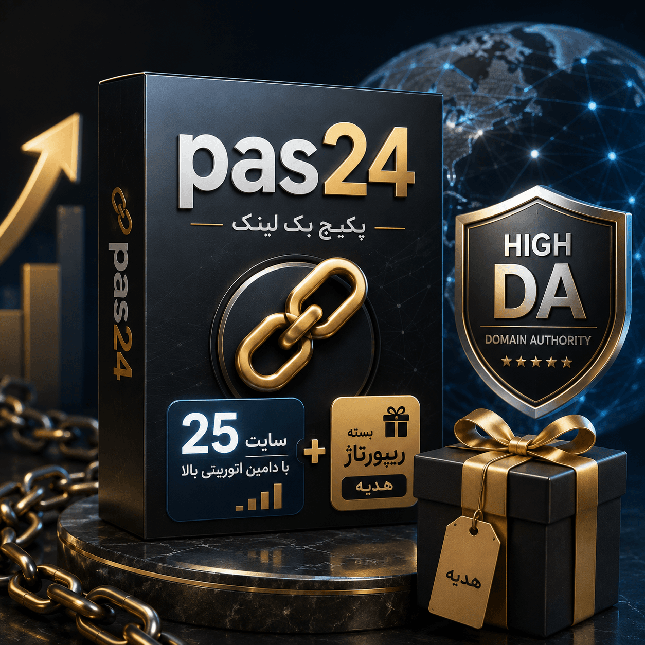 بک لینک قوی اتوریتی بالا بسته PAS24