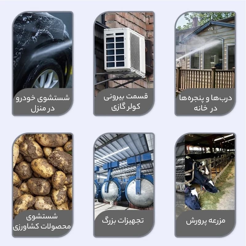 کارواش شارژی مدل MDHL8106 — تصویر ۷