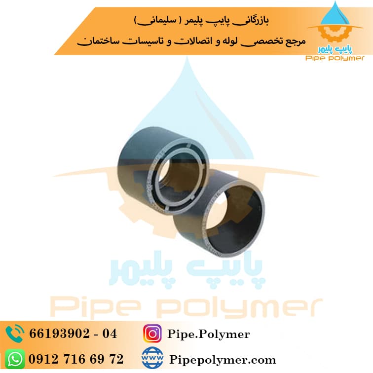 تبدیل چسبی استخری پیمتاش 63*90