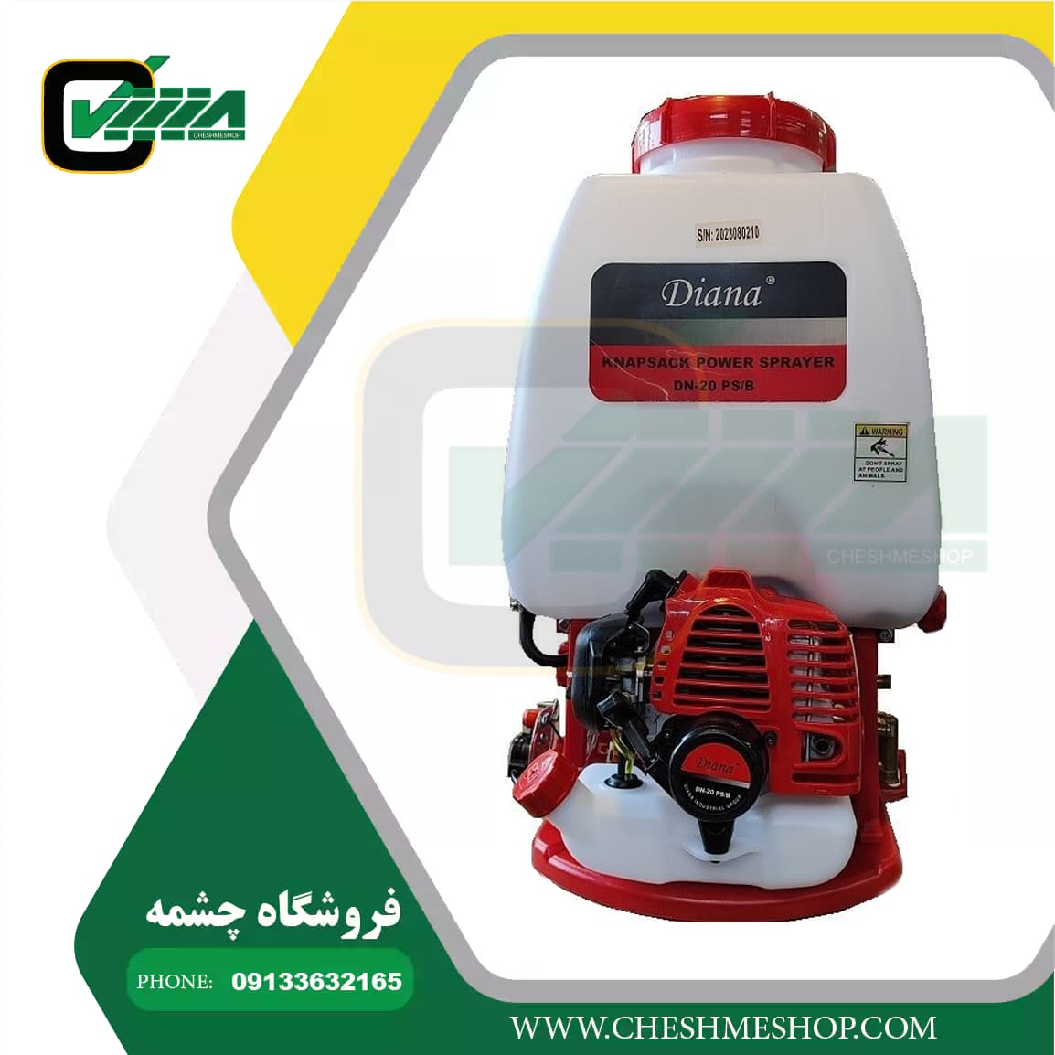 سمپاش پشتی موتوری دیانا 2 زمانه مدلDN-20PS/B