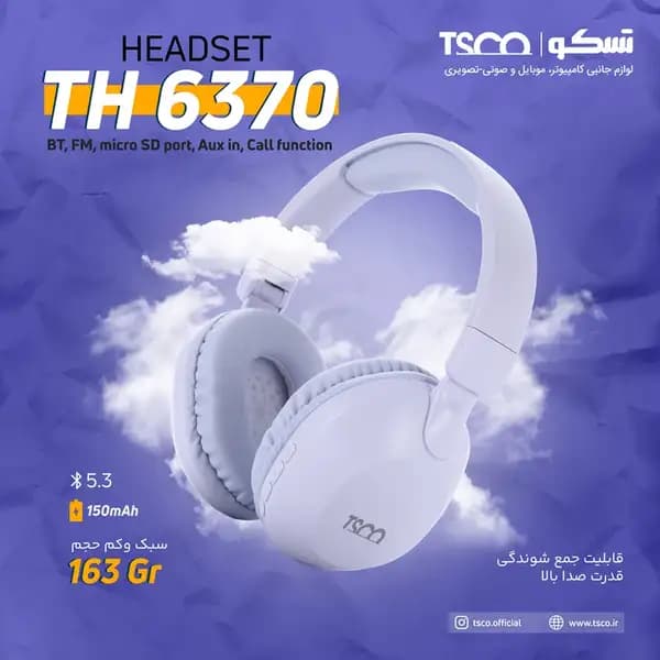 هدست بلوتوثی تسکو مدل TSCO TH 6370 — تصویر ۶