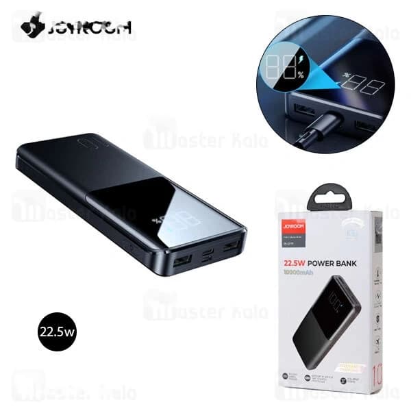 پاوربانک 22.5 وات شارژ سریع 10000 هزار جویروم مدل Joyroom JR-QP191 — تصویر ۷
