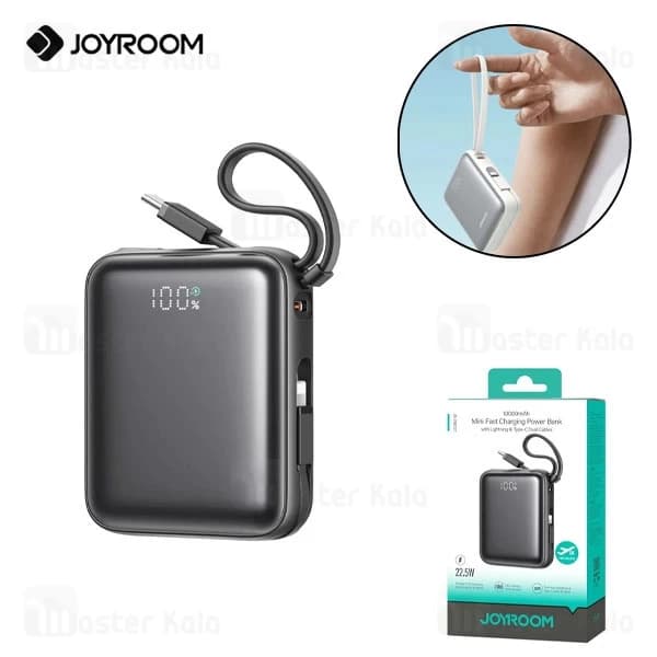 پاوربانک 22.5 وات 10000 هزار جویروم مدل Joyroom JR-PBF27 — تصویر ۹