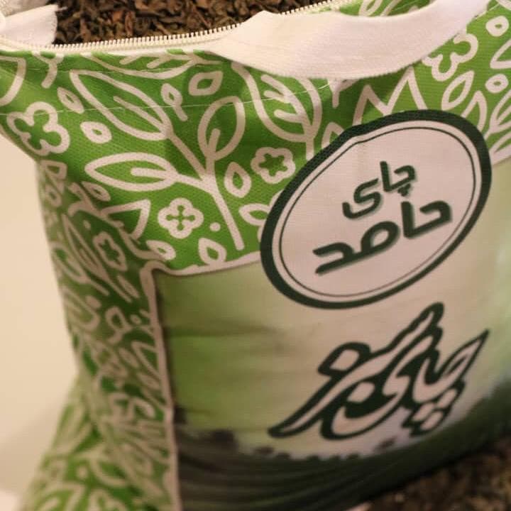چای سبز خالص چای حامد - ۲کیلوگرم — تصویر ۳