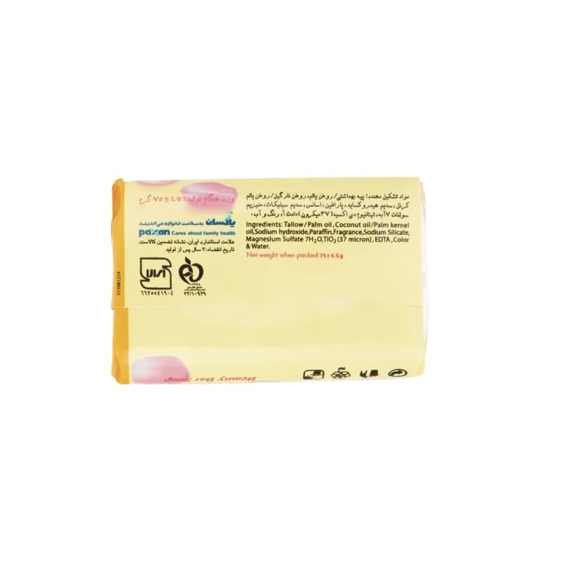 صابون شستشو عروس مدل Yellow وزن 75 گرم — تصویر ۲