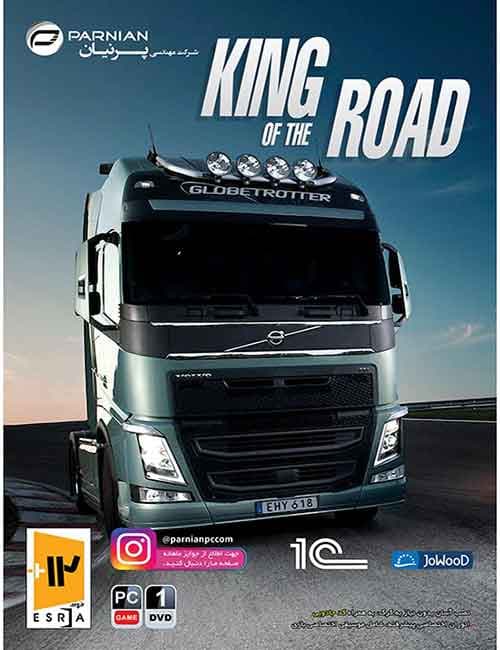 بازی کامپیوتری King of the Road نشر پرنیان
