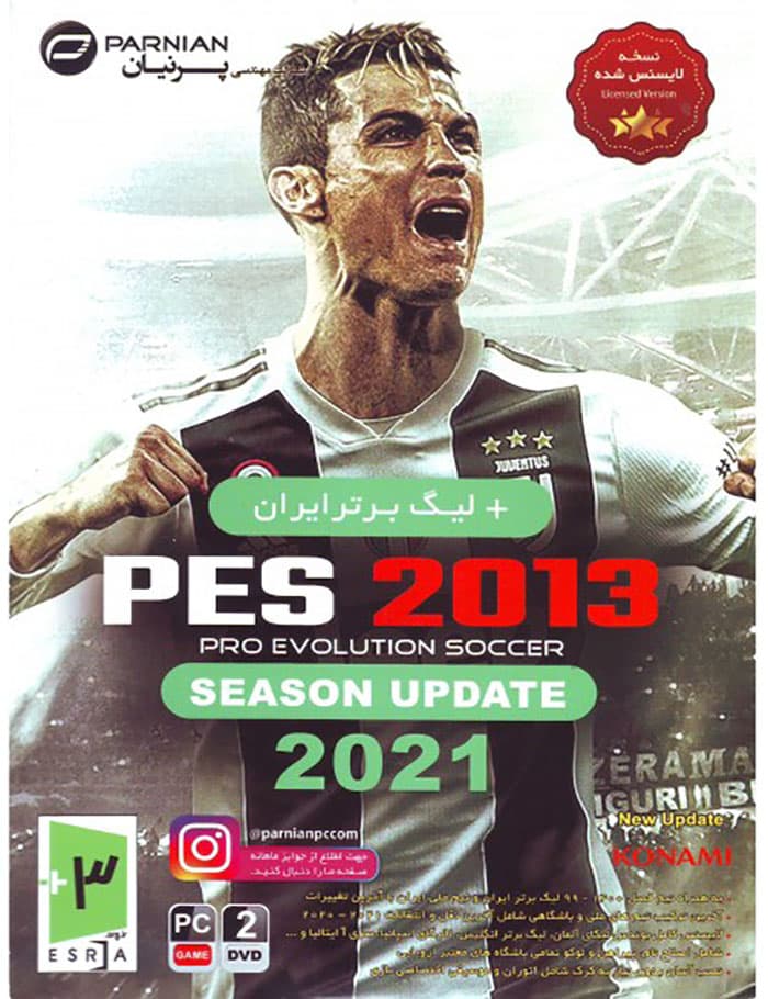 بازی کامپیوتری Pes 2013 آپدیت 2021به همراه لیگ برتر ایران نشر پرنیان