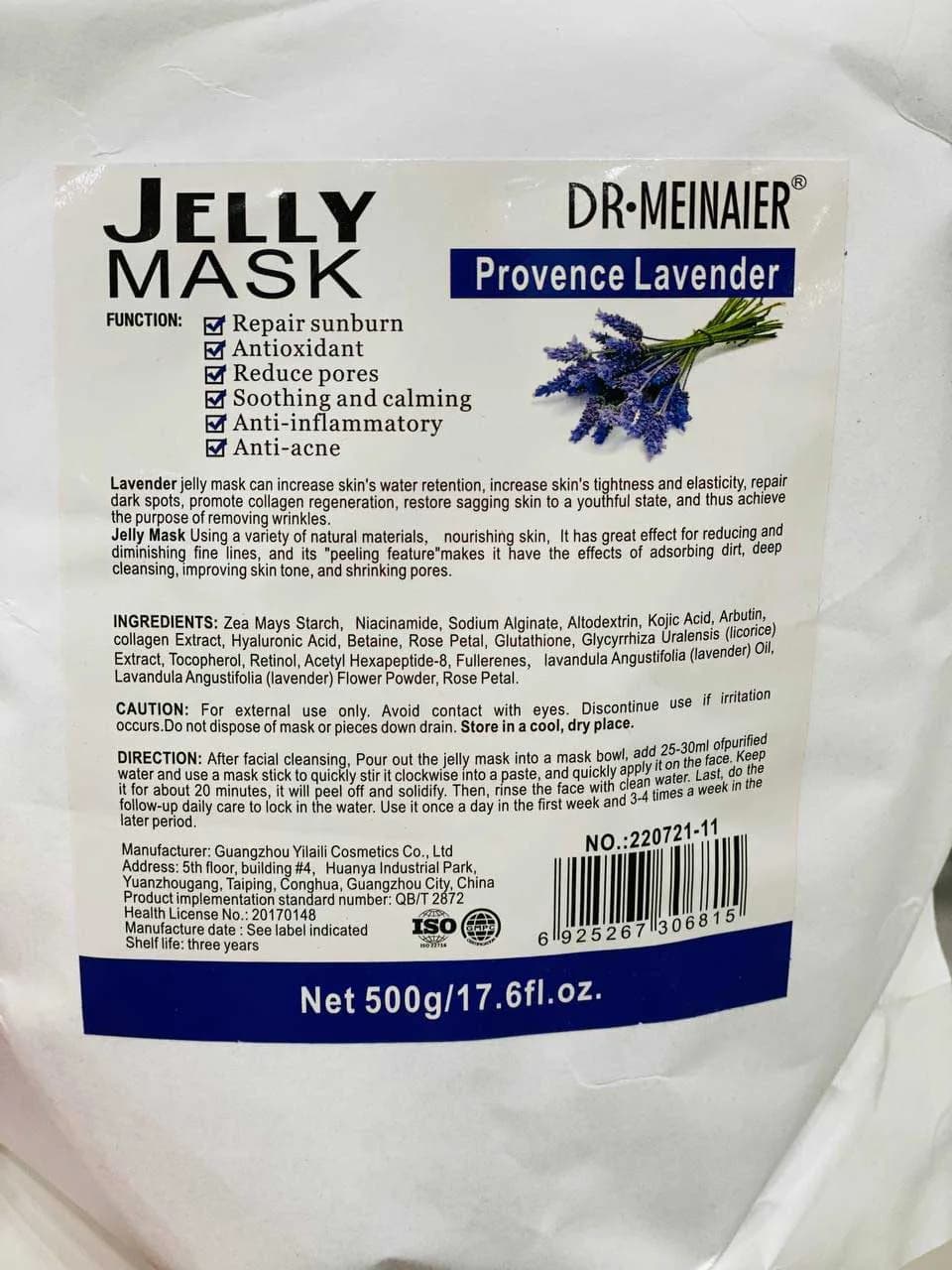 ماسک هیدروژلی اسطوخودوس دکتر مینایر Dr Meinaier حجم 500 گرم — تصویر ۲