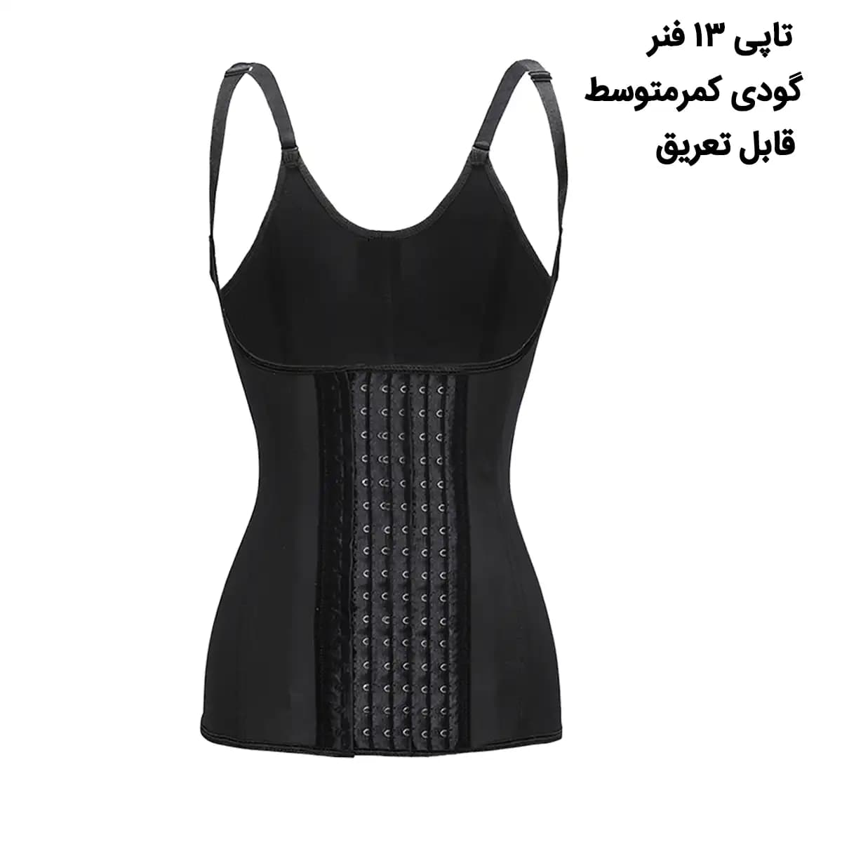 تاپ ساعت شنی 13فنر6 قزن دوک 1300 — تصویر ۷