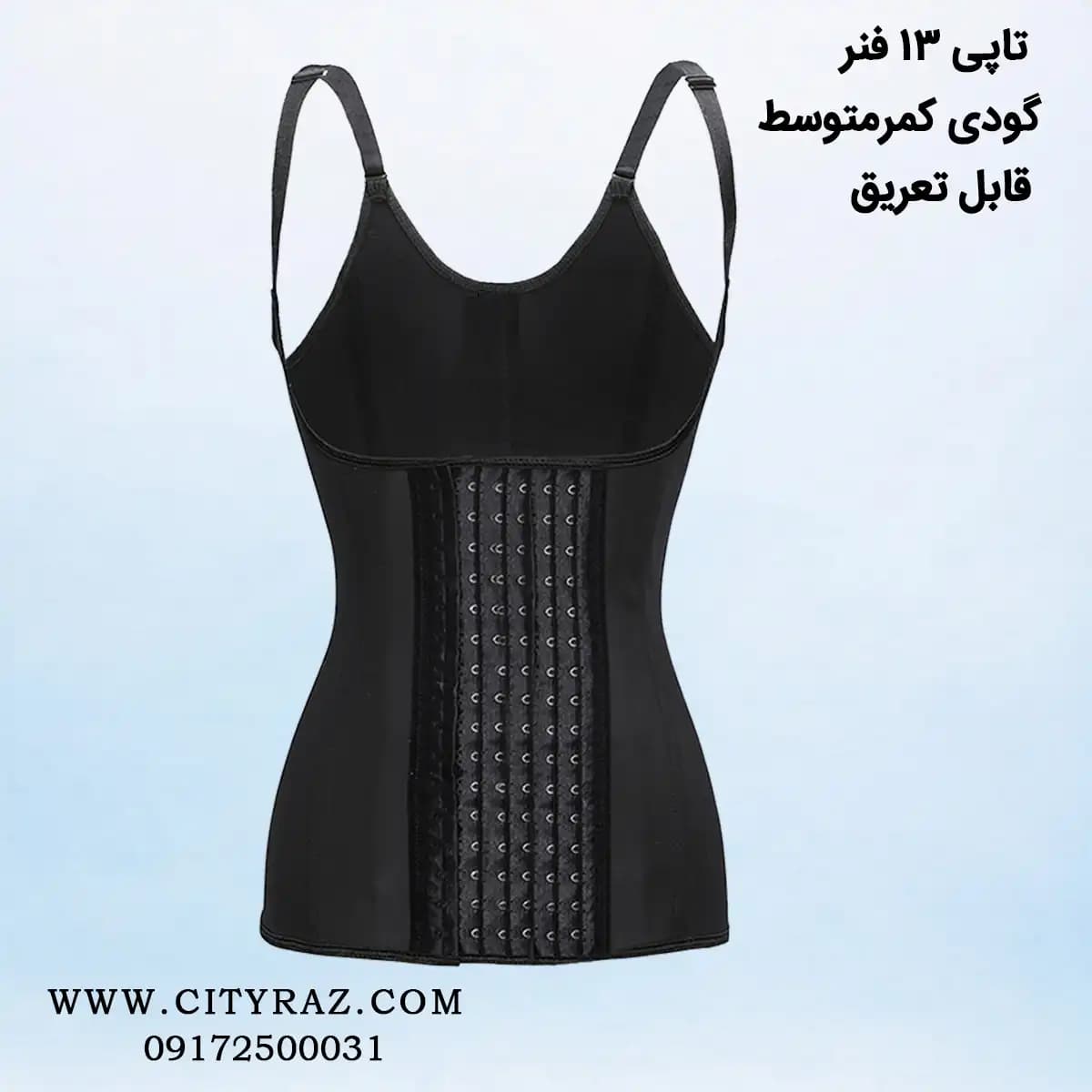 تاپ ساعت شنی 13فنر6 قزن دوک 1300