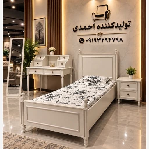 تخت خواب تک نفره مدرن مبلمان فرنا مدل 1143479