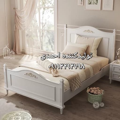 تخت خواب تک نفره کلاسیک مدرن مبلمان فرنا مدل 1143471