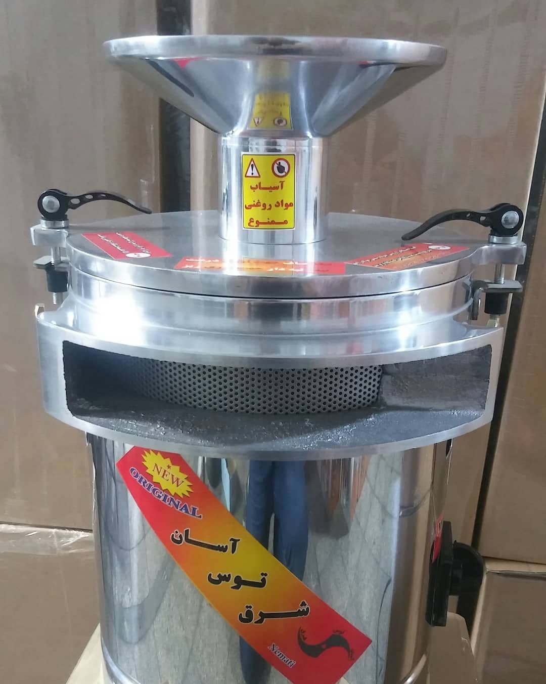 آسیاب استیل آسان توس شرق مدل 3000 شرق — تصویر ۲