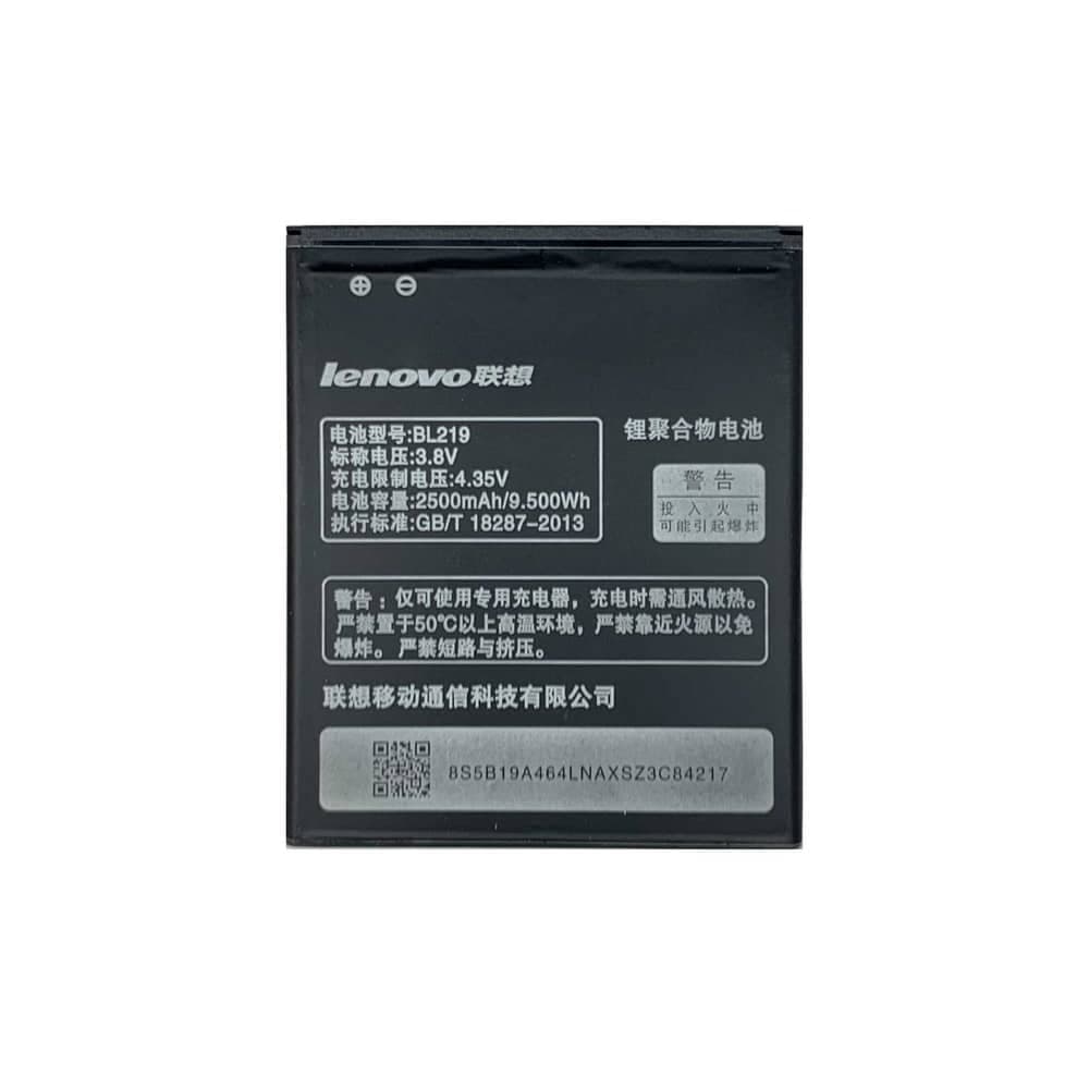 باتری گوشی لنوو Lenovo A916