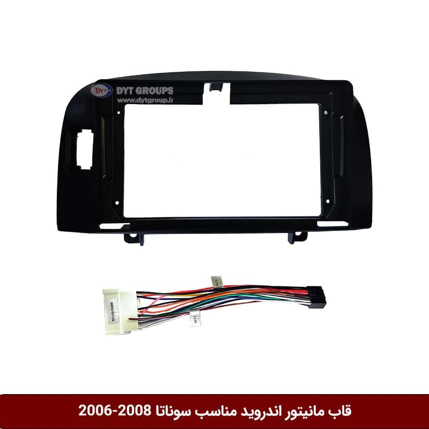 قاب مانیتور اندروید وینکا مخصوص سوناتا 08-2006