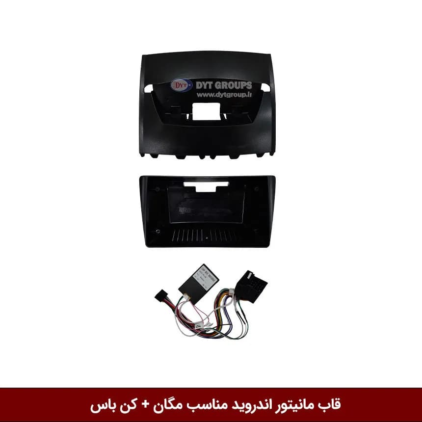 قاب مانیتور اندروید وینکا مناسب رنو مگان – 9 اینچ (کن باس)