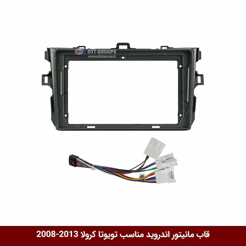 قاب مانیتور اندروید وینکا مناسب تویوتا کرولا 2008