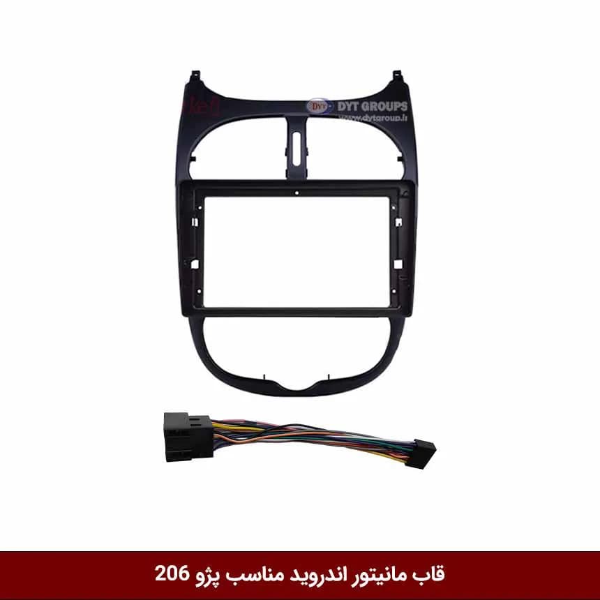 قاب مانیتور اندروید وینکا مناسب پژو 206