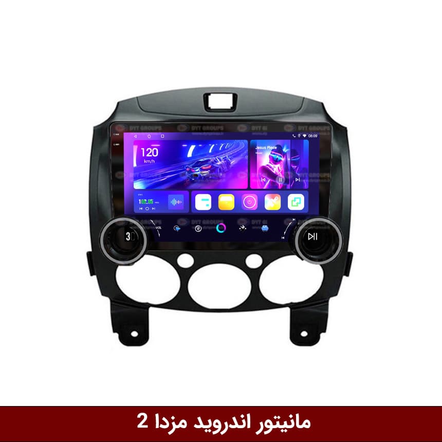 مانیتور دایموند 2K ولوم‌دار مزدا 2 طرح راک باکس مدل 10 و 11 اینچ