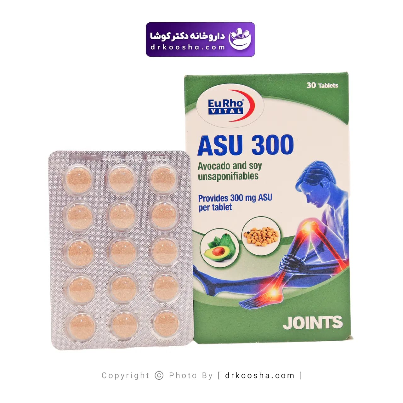 قرص آسو300 یوروویتال 30 عددی — تصویر ۳