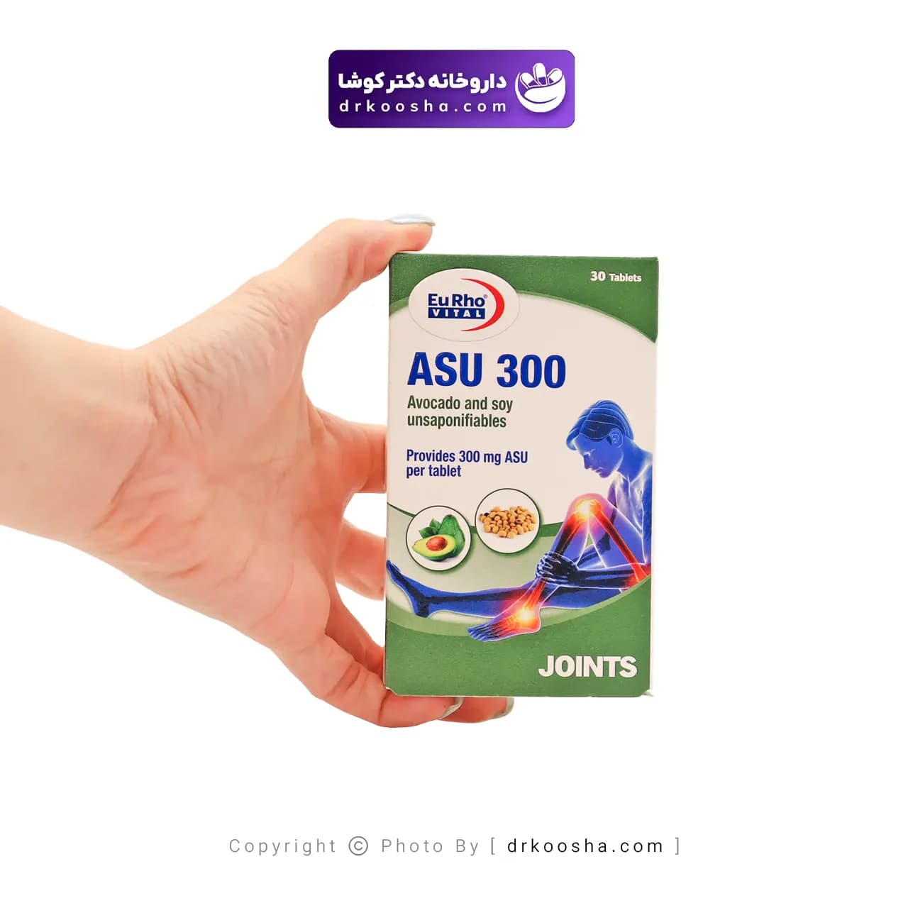قرص آسو300 یوروویتال 30 عددی — تصویر ۲