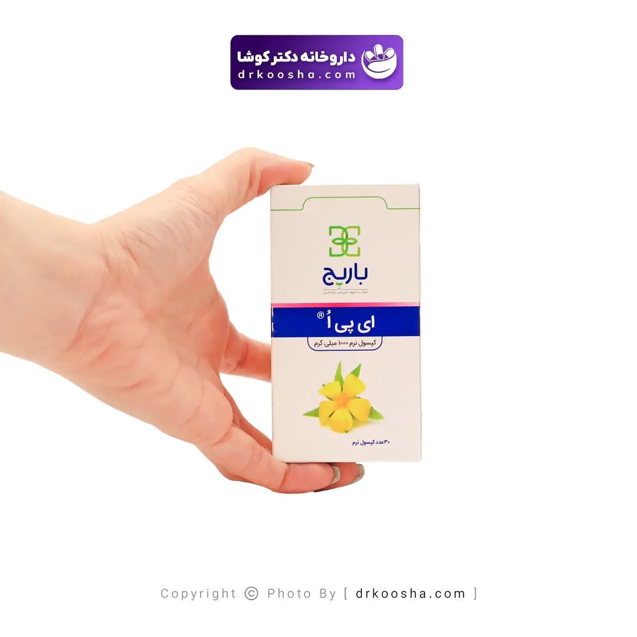 سافت ژل روغن گل مغربی ای پی اُ باریج اسانس 30 عدد — تصویر ۲