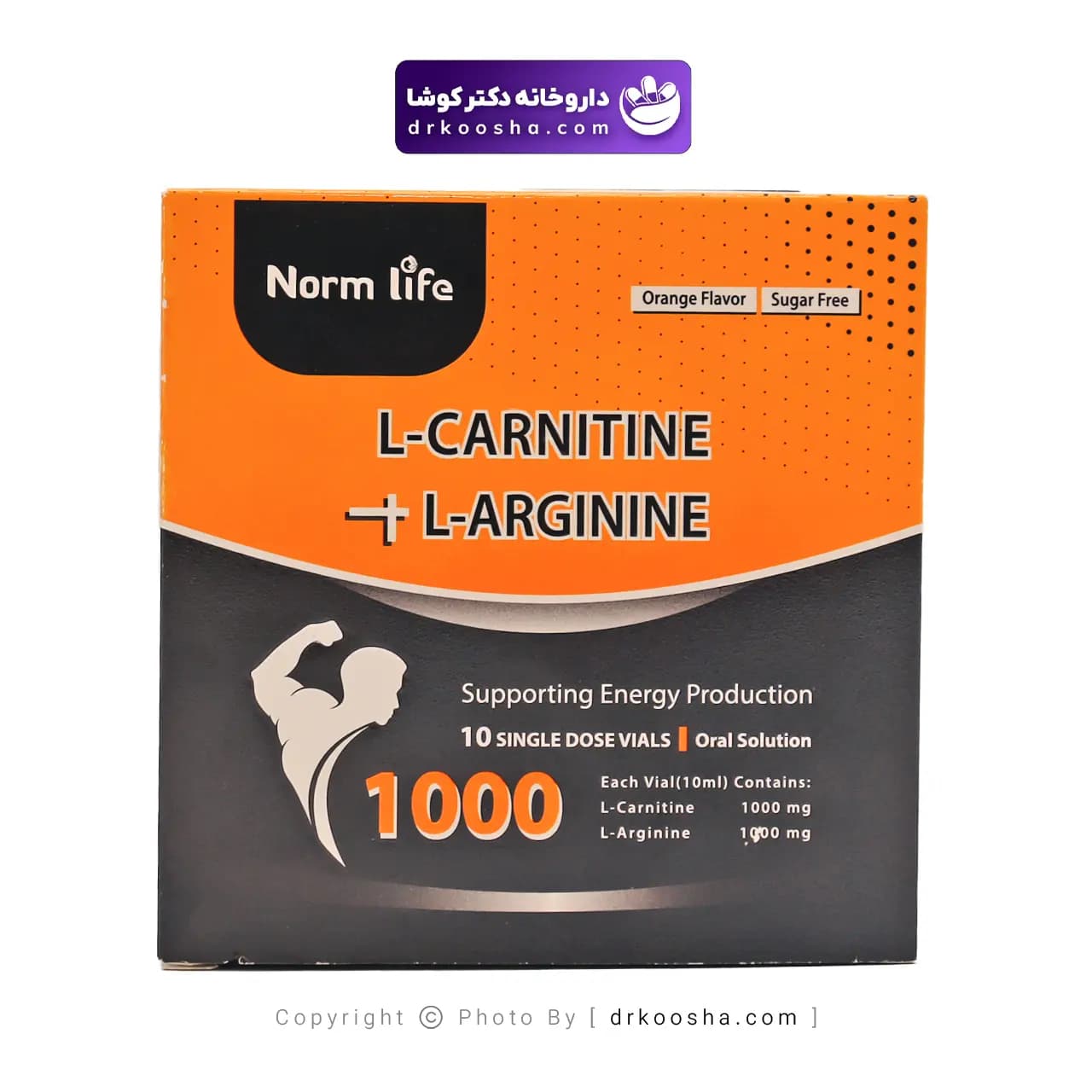 ویال ال کارنیتین و ال آرژنین نورم لایف 10 عدد — تصویر ۴