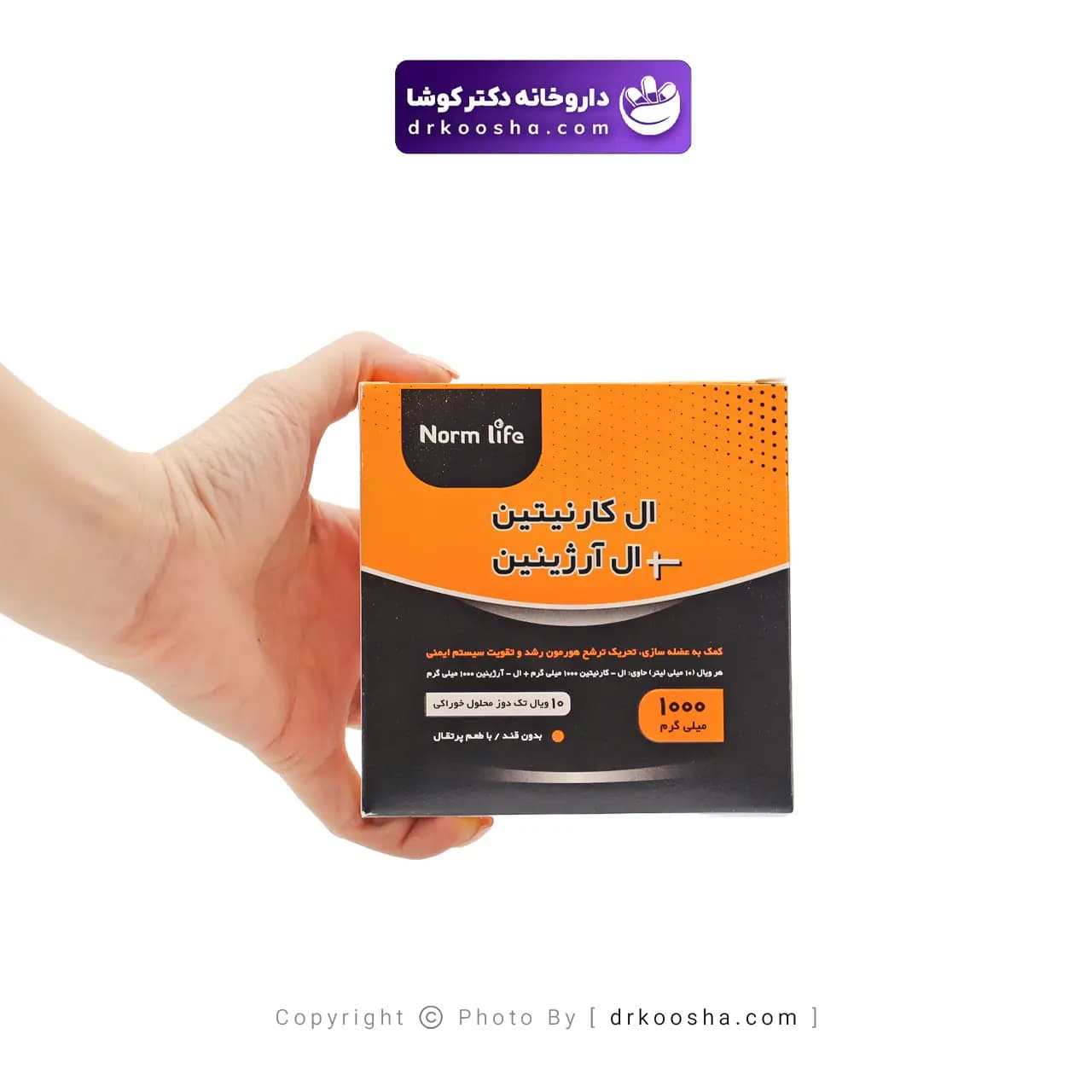 ویال ال کارنیتین و ال آرژنین نورم لایف 10 عدد — تصویر ۲