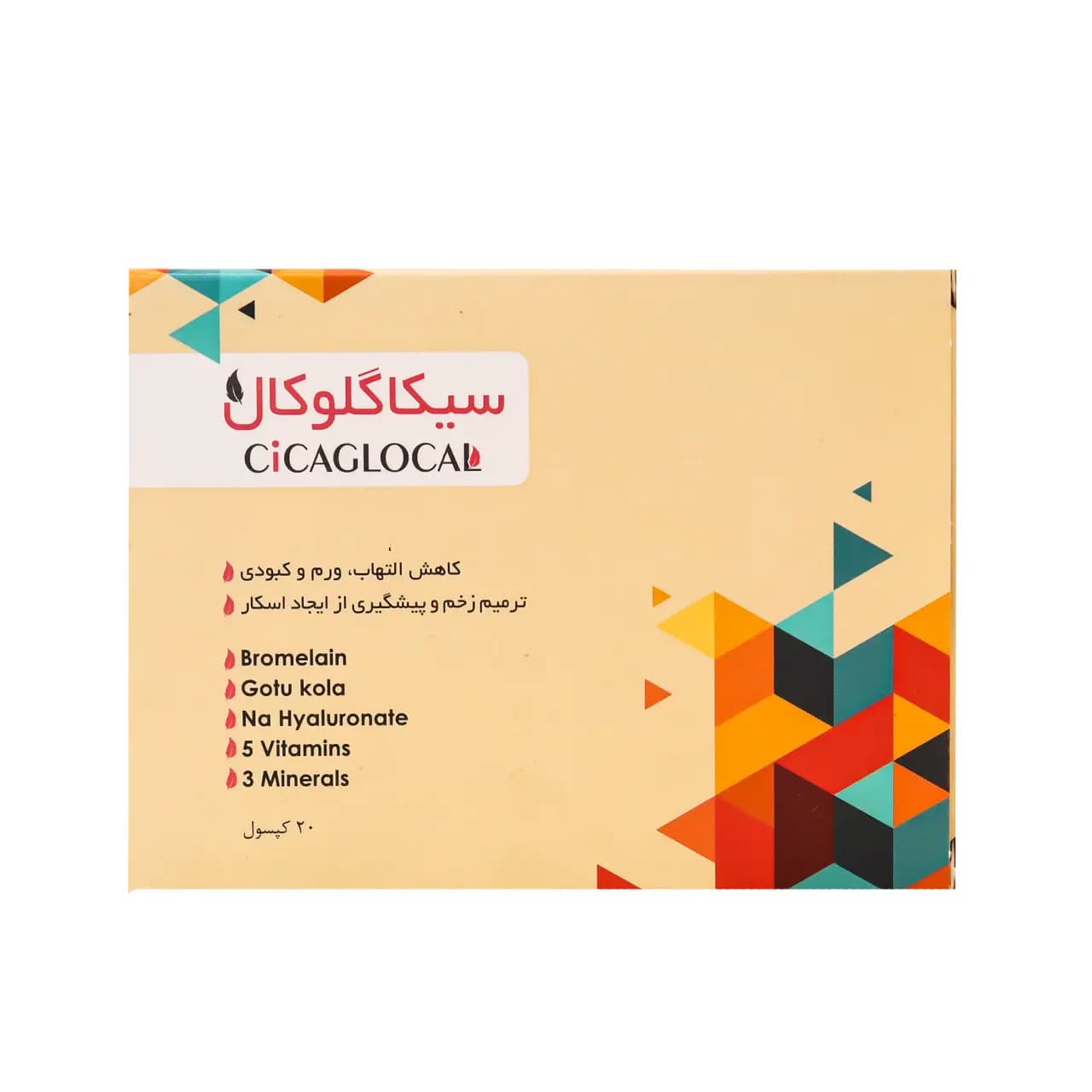 کپسول سیکاگلوکال 20 عددی پرشین پاد