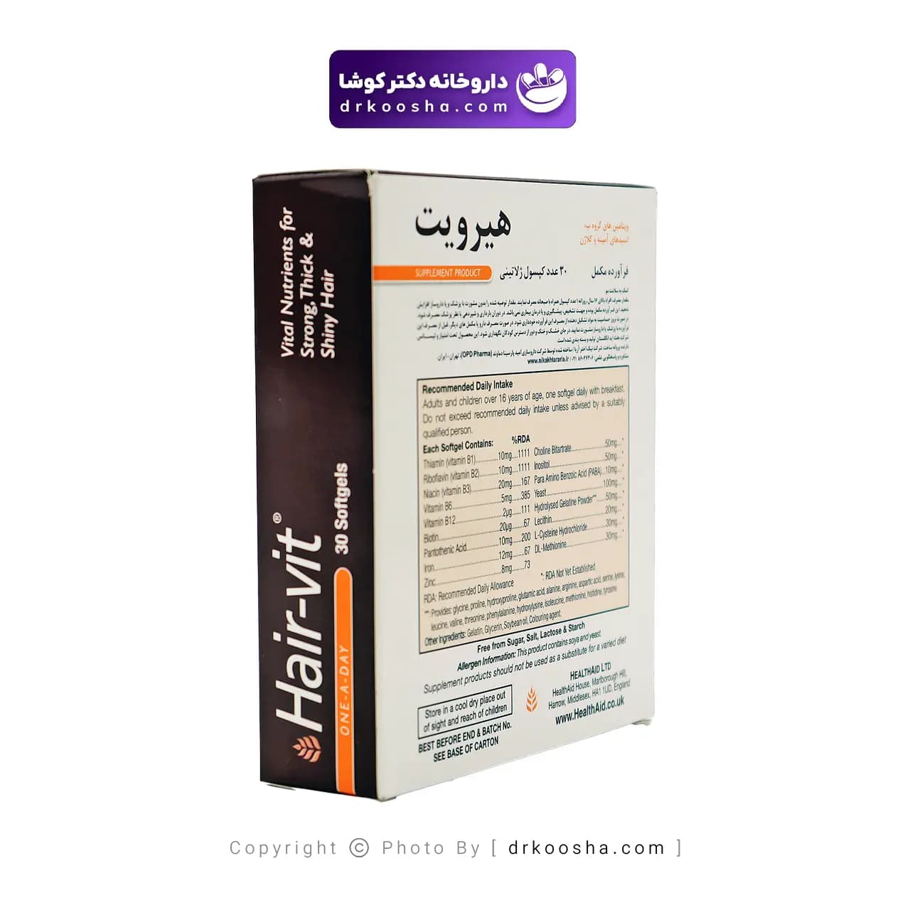 کپسول هیرویت هلث اید کمک به سلامت مو — تصویر ۴